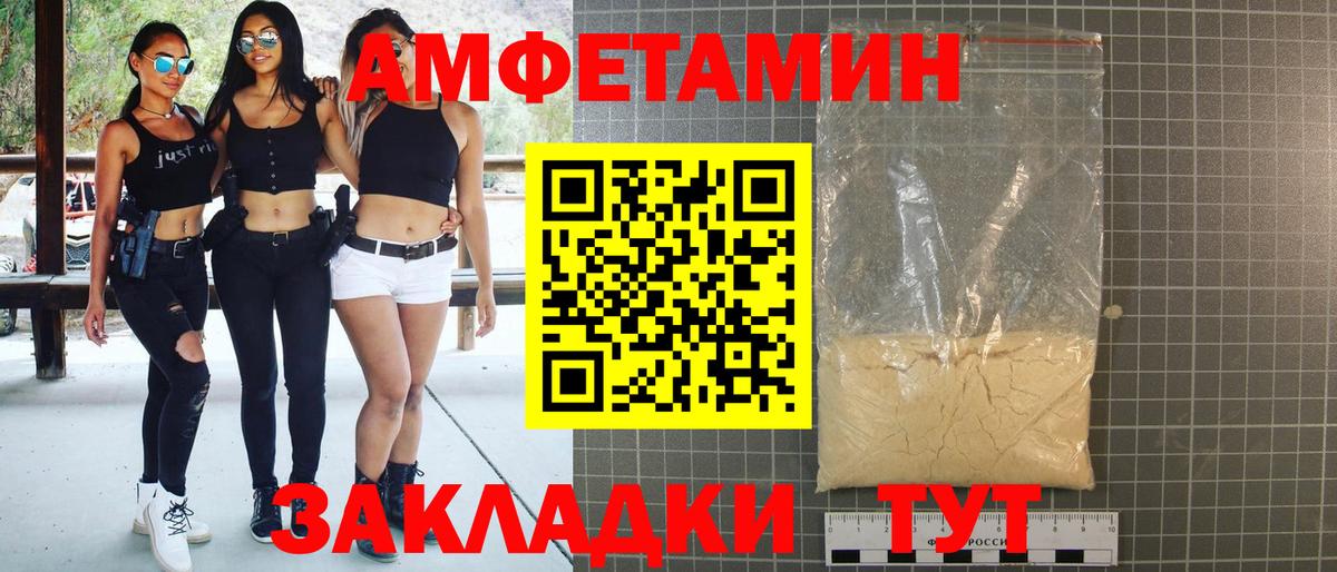 АМФ  Вход с VPN  Медногорск  АМФ 97% 