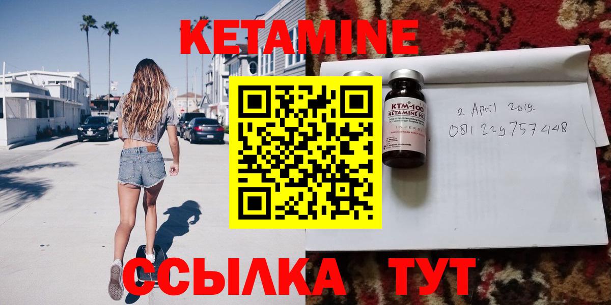 OMG как зайти  КЕТАМИН VHQ  Медногорск  Вход с VPN  КЕТАМИН ketamine 