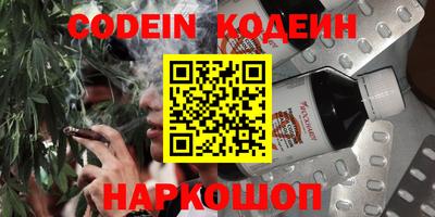 мефедрон мука Будённовск