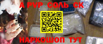 мефедрон мука Будённовск