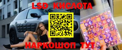 ПСИЛОЦИБИНОВЫЕ ГРИБЫ Бузулук
