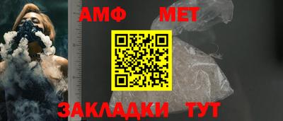 мефедрон мука Будённовск