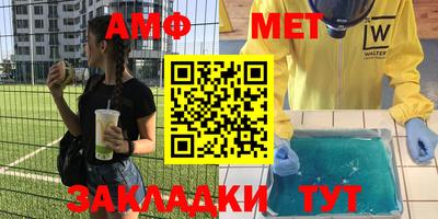 мефедрон мука Будённовск