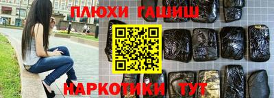 мефедрон мука Будённовск