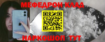 скорость Бугуруслан