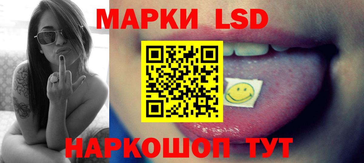 ЛСД экстази кислота Медногорск