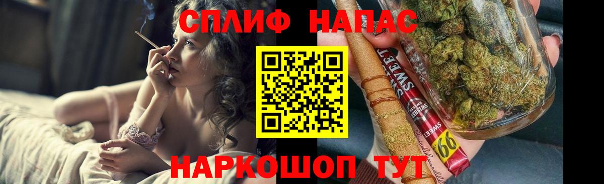 Шишки марихуана LSD WEED Медногорск
