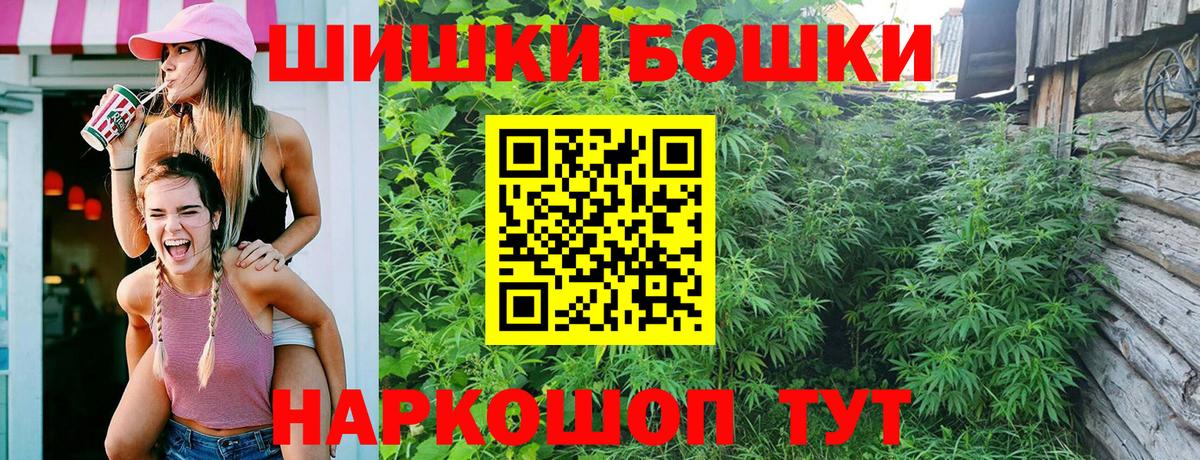 Конопля планчик  Бошки Шишки OG Kush  Медногорск  Вход с VPN 
